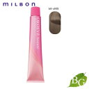 ミルボン オルディーブ ボーテ (b8-sMS シルキーミモザ) 80g ヘアカラー サロン専売品