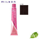ミルボン オルディーブ クリスタル (c3-NB ニュートラル ブラウン) 80g ヘアカラー サロン専売品