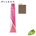 ミルボン オルディーブ クリスタル (c9-GgB グレージュ ブラウン) 80g ヘアカラー サロン専売品