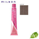 ミルボン オルディーブ クリスタル (c11-10 アッシュ) 80g ヘアカラー サロン専売品