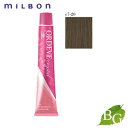 ミルボン オルディーブ クリスタル (c7-20 ミント) 80g ヘアカラー サロン専売品