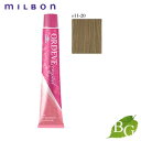 ミルボン オルディーブ クリスタル (c11-20 ミント) 80g ヘアカラー サロン専売品