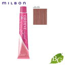 ミルボン オルディーブ クリスタル (c11-55 ロゼ) 80g ヘアカラー サロン専売品