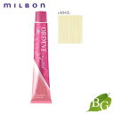 ミルボン オルディーブ クリスタル (c13-CL クリア) 80g ヘアカラー サロン専売品