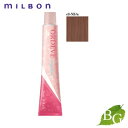 ミルボン オルディーブ クリスタル (c8-NB/n ニュートラル ブラウン) 80g ヘアカラー サロン専売品