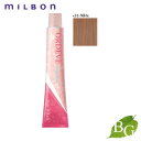 ミルボン オルディーブ クリスタル (c11-NB/n ニュートラル ブラウン) 80g ヘアカラー サロン専売品