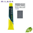 ミルボン オルディーブ アディクシー スタンダードライン (7-GrayPearl グレーパール) 80g サロン専売品