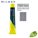 ミルボン オルディーブ アディクシー スタンダードライン (9-GrayPearl グレーパール) 80g サロン専売品