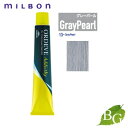 ミルボン オルディーブ アディクシー スタンダードライン (13-GrayPearl グレーパール) 80g サロン専売品