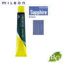 ミルボン オルディーブ アディクシー スタンダードライン (9-Sapphire サファイア) 80g サロン専売品