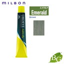 ミルボン オルディーブ アディクシー スタンダードライン (9-Emerald エメラルド) 80g サロン専売品