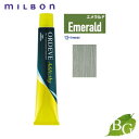 ミルボン オルディーブ アディクシー スタンダードライン (13-Emerald エメラルド) 80g サロン専売品