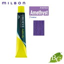 ミルボン オルディーブ アディクシー スタンダードライン (7-Amethyst アメジスト) 80g サロン専売品