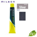 ミルボン オルディーブ アディクシー スタンダードライン (3-Silver シルバー) 80g サロン専売品