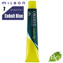 ミルボン オルディーブ アディクシー スタンダードライン (7-Cobalt-B コバルトブルー) 80g サロン専売品