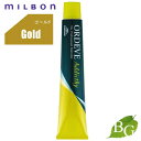 ミルボン オルディーブ アディクシー クリエイティブライン (Gold ゴールド) 80g サロン専売品