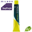 ミルボン オルディーブ アディクシー ディープライン (DeepPurple ディープパープル) 80g サロン専売品