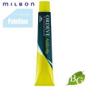 ミルボン オルディーブ アディクシー ペールライン (PaleBlue ペールブルー) 80g サロン専売品