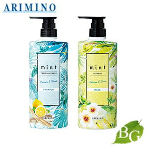 アリミノミントシャンプーフローズンリフレッシュマスクリフレッシュセット600mL600g