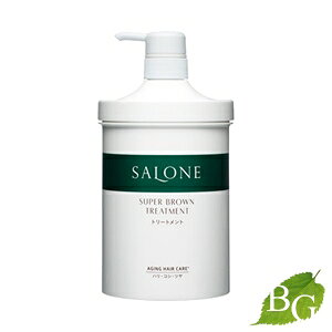 【送料無料】サローネ スーパーブラウン トリートメント 1000g ポンプタイプ