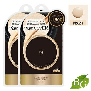 ミシャ M クッション ファンデーション (プロカバー) No.21 明るい肌色 15g×2個セット