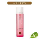 イリヤ 彩 酸性ヘアカラースプレー (ライトブラウン) 120g