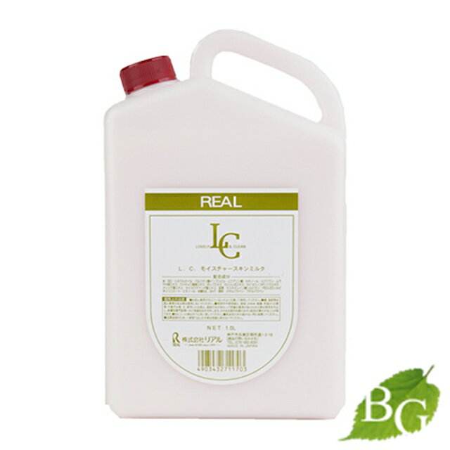 【送料無料】リアル LOVELY & CLEAN モイスチャースキンミルク 1000ml