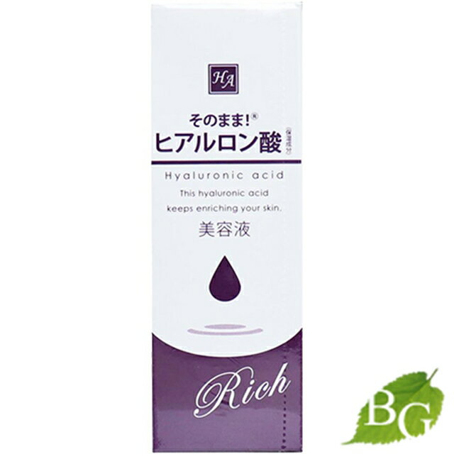 【送料無料】SHINEI そのまま! ヒアルロン酸リッチ 20ml