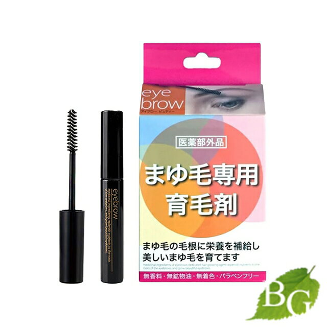 【送料無料】田村治照堂 ハツモール アイブロービューティ 6ml
