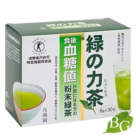 【送料無料】緑の力茶 血糖値 360g 6g 30包 