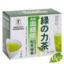 緑の力茶 （血糖値） 360g（6g×30包）