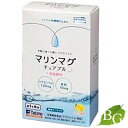 【送料無料】マリンマグチュアブル＋亜鉛酵母 180粒（30日分）