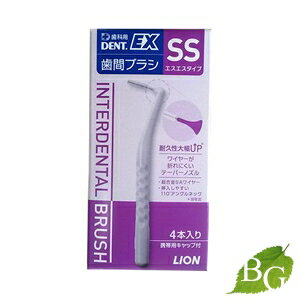 【送料無料】ライオン デント EX イーエックス 歯間ブラシ (SS) 4本入×10個セット