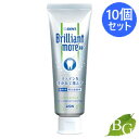 【送料無料】ライオン デント ブリリアント モア (シトラスミント) 90g×10本セット