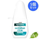 【送料無料】ライオン デント システマ 薬用歯間ジェル 20mL×5個セット