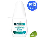ライオン デント システマ 薬用歯間ジェル 20mL×10個セット(4)