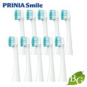 ジーシー プリニア スマイル用 替えブラシ 密集極細毛ブラシ (2本入) 5個セット