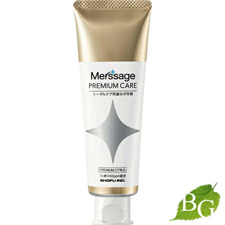 メルサージュ プレミアムケア プレミアムシトラス 80gのサムネイル