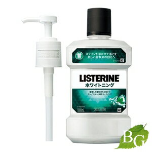 薬用 リステリン ホワイトニング (液体歯磨) 1000mL (ポンプ付)