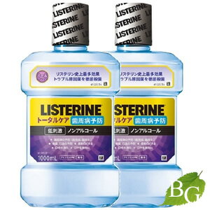 薬用リステリン トータルケア歯周病予防 (マウスウォッシュ/洗口液) 1000mL×2本セット