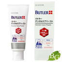 サンスター BUTLER バトラー デンタルケアペースト 70g