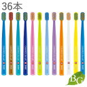 【送料無料】クラプロックス CURAPROX 歯ブラシ CS5460 ウルトラソフト 36本セット