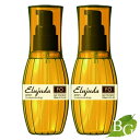 【当日発送】【送料無料】ミルボン エルジューダ FO 120ml×2個セット アウトバストリートメント サロン専売品