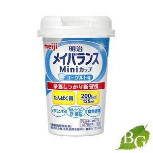 明治 メイバランス Miniカップ ヨーグルト味 125mL×12本