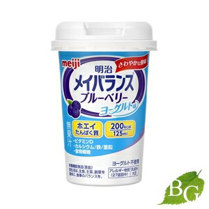 明治 メイバランス Miniカップ ブルーベリーヨーグルト味 125mL×12本