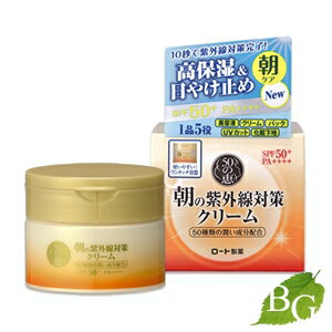 ロート製薬 50の恵 朝の紫外線対策クリーム 90g (SPF50+ PA++++) ロート製薬 50の恵 朝の紫外線対策クリーム 90g (SPF50+ PA++++)