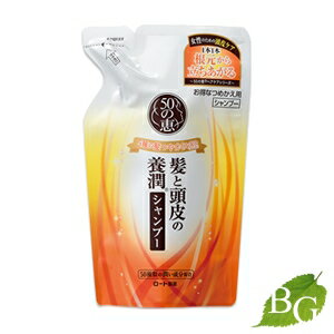 ロート製薬 50の恵 髪と頭皮の養潤シャンプー 330mL 詰替え用