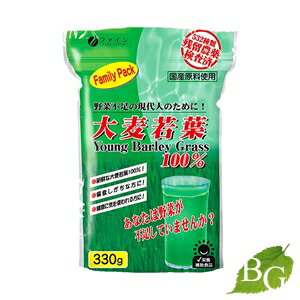 【最安値挑戦中】ファイン 大麦若葉100% 330g (ファミリータイプ)