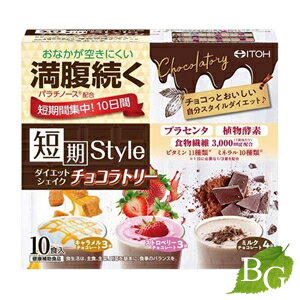 短期スタイル ダイエットシェイク チョコラトリー 25g×10袋