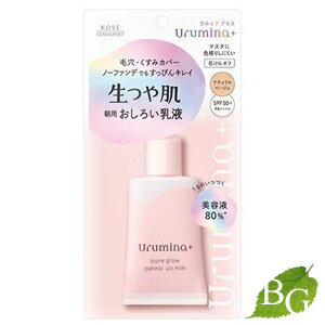 コーセー ウルミナプラス 生つや肌おしろい乳液 35g 1